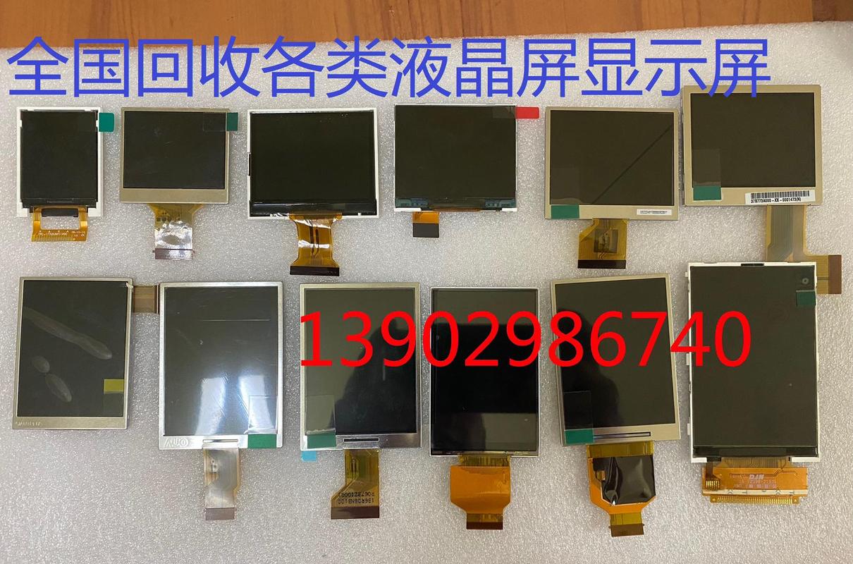 回收电子元器件 #回收一切工厂废料 #回收自动化设备 #回收废料