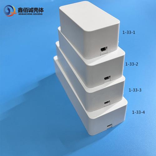 通用塑料外壳电子元器件壳电子盒子塑料壳体电源连接器盒 塑料