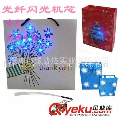 厂家批发 玩具七彩变幻闪灯机芯 发光震动闪光 音乐闪光机芯&amp;COB-深圳市银协达实业提供厂家批发 玩具七彩变幻闪灯机芯 发光震动闪光 音乐闪光机芯&amp;COB的相关介绍、产品、服务、图片、价格深圳市银协达实业、电子元器件;音乐贺卡;电子玩具