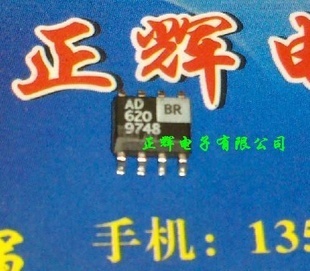 集成电路(IC)-【全新正品】批发供应 AD620BR SOP8 电子元器件